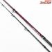 【フィッシュマン】 ブリスト 5.10LH 510LH Fishman BRIST ライギョ 怪魚 K_121