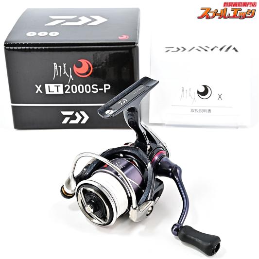 【ダイワ】 20月下美人X LT 2000S-P DAIWA GEKKABIJIN-X