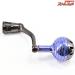 【ダイワ】 15ソルティガ 4500-5000 75mm純正ハンドル DAIWA SALTIGA