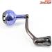 【ダイワ】 15ソルティガ 4500-5000 75mm純正ハンドル DAIWA SALTIGA