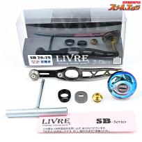 【リブレ】 SB70-75 EP41ノブ装着 ダイワ/アブ左用センターナット付 LIVRE