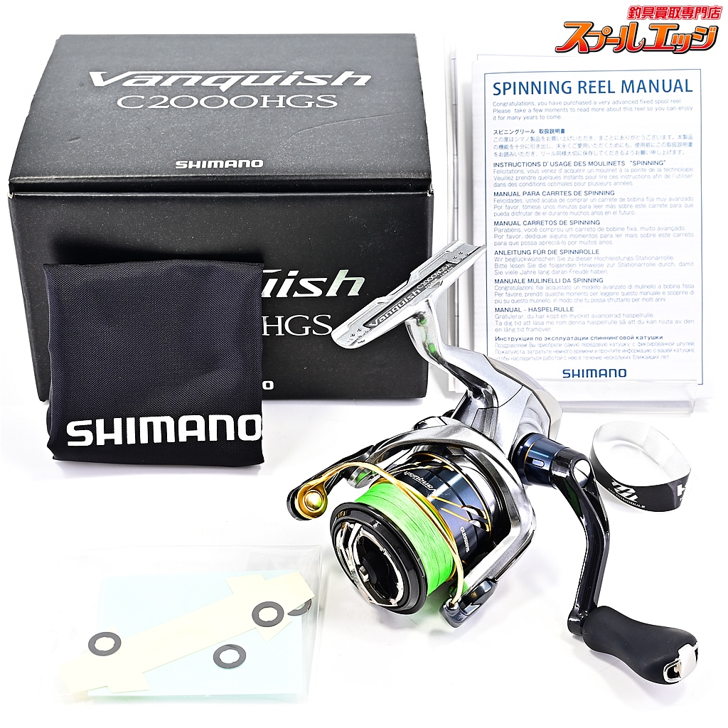 SHIMANO 16ヴァンキッシュc2000hgsパーツ シマノ】 16ヴァンキッシュ C2000HGS SHIMANO VANQUISH