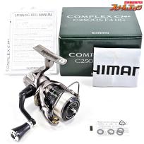 【シマノ】 17コンプレックス C2500S F4 HG ゴメクサス20mmカスタムハンドルノブ装着 SHIMANO COMPLEX