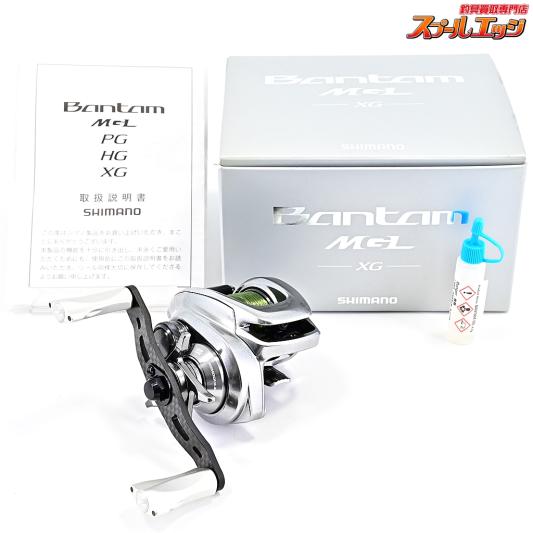 【シマノ】 18バンタム MGL XG 90mmカーボンハンドル&ゴメクサスカスタムハンドルノブ装着 SHIMANO Bantam