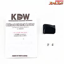 【カケヅカデザインワークス】 KDW オフセットクラッチ 右用 23/22メタニウム/20メタニウム/19アンタレス/18バンタムMGL対応