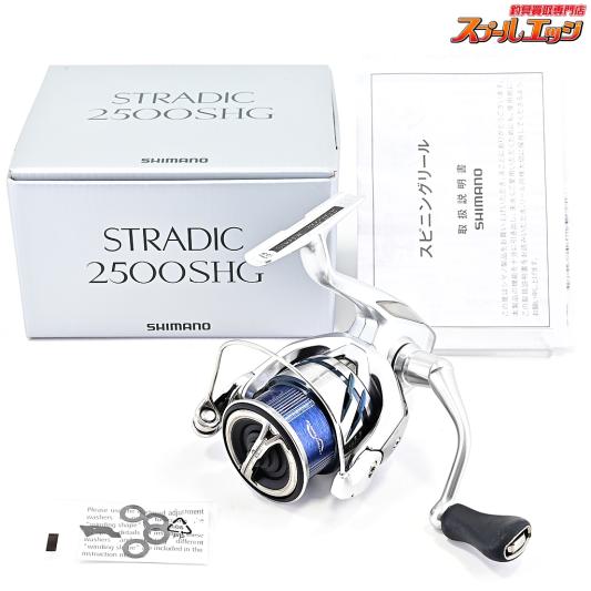 【シマノ】 23ストラディック 2500SHG SHIMANO STRADIC