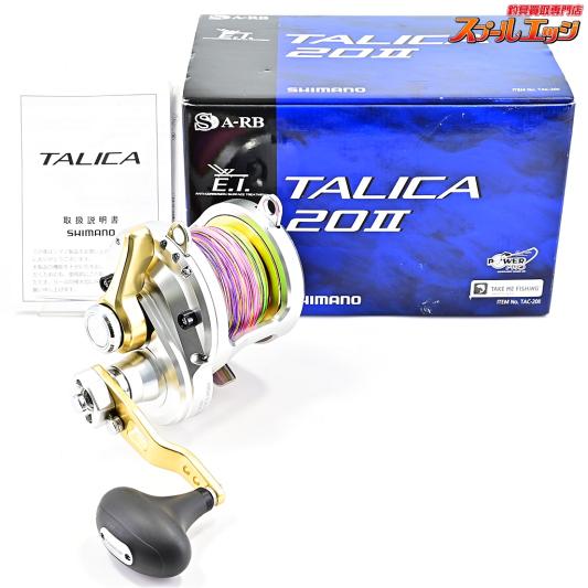 【シマノ】 13タリカ 20II SHMANO TALICA
