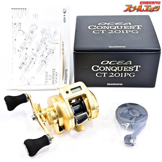 【シマノ】 18オシアコンクエスト CT 201PG SHIMANO OCEACONQUEST