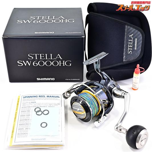 【シマノ】 13ステラ SW6000HG スタジオオーシャンマークAG41カスタムハンドルノブ装着 SHIMANO STELLA
