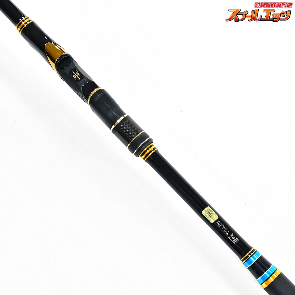 がまかつ　がま磯　マスターモデル2口太　MH-50 美品　サンライン Gamakatsu がまかつ がま磯 マスターモデル2 口太 MH-50