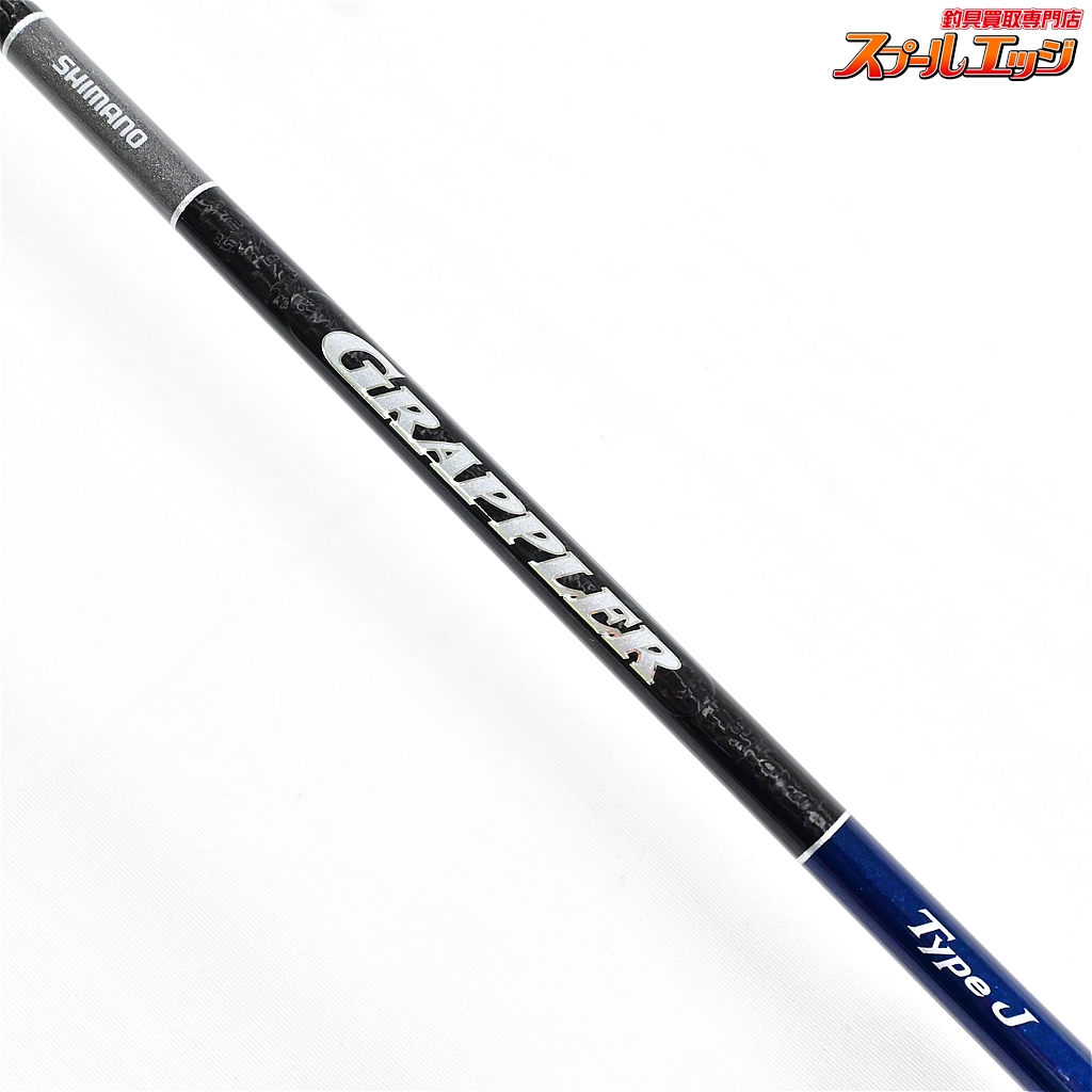 シマノ】 20グラップラー タイプJ S60-2 S602 SHIMANO GRAPPLER TYPE-J 