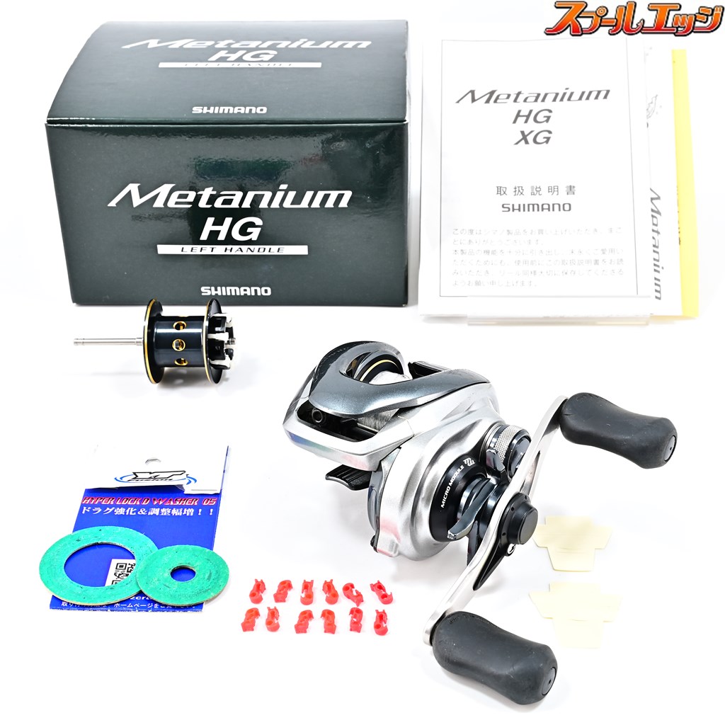 13メタニウム 13メタニウム買ったけど…: wave motion