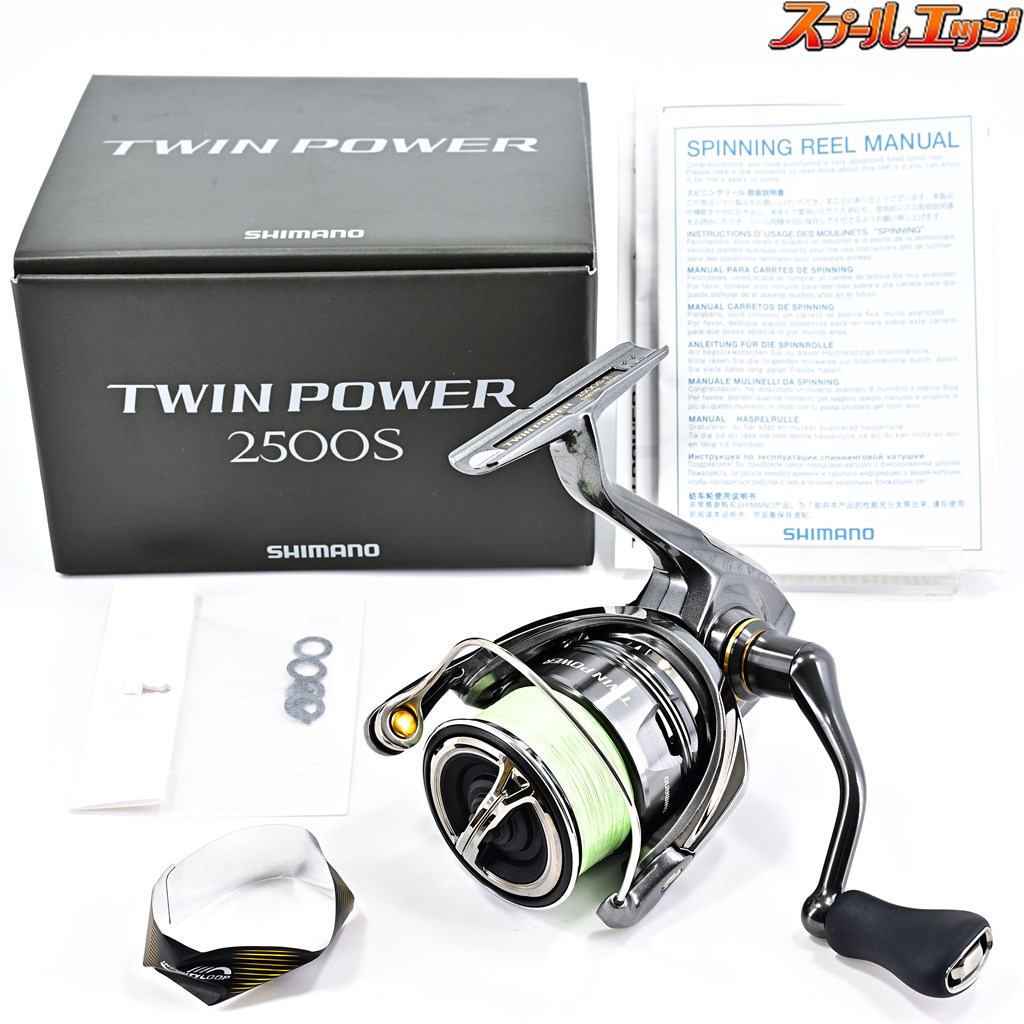 SHIMANO ツインパワー 2500S-D 04138 PE付 ＆ DAIWA SHIMANO ツインパワー 2500S-D 04138 PE付 ＆ DAIWA