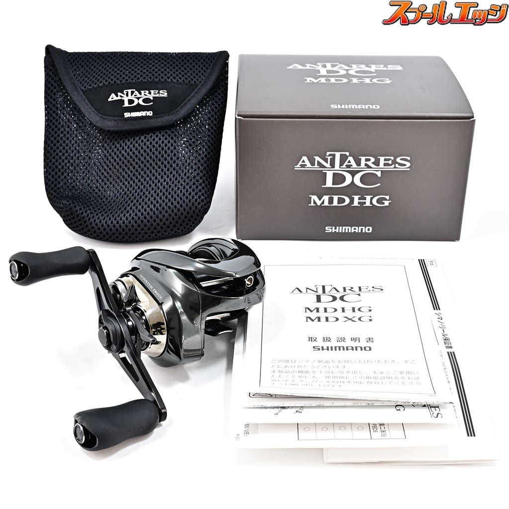 新品未使用】シマノ 23アンタレスDC MD XG RIGHT（SHIMANO