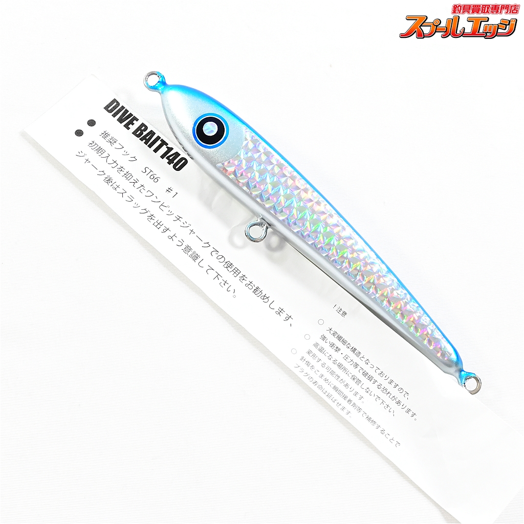 ローカルスタンダード240 240R 【公式通販】