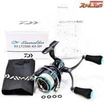 【ダイワ】 23エメラルダス RX LT 2500-XH-DH DAIWA EMERALDAS