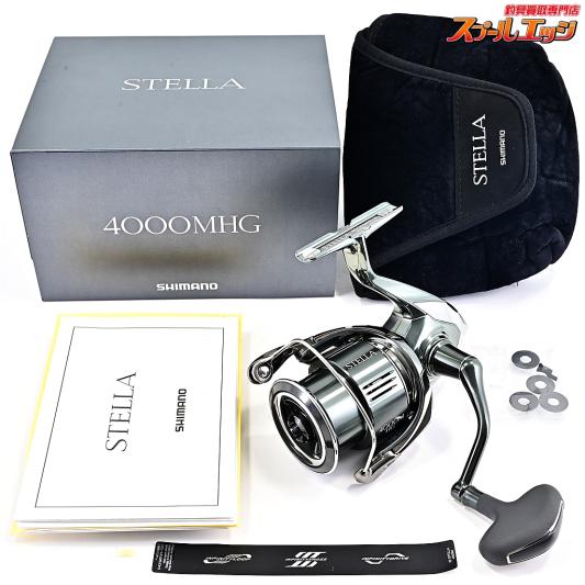 【シマノ】 22ステラ 4000MHG SHIMANO STELLA