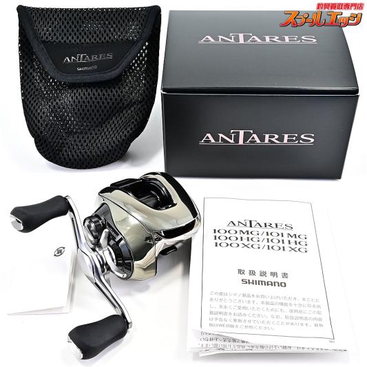 【シマノ】 25アンタレス 100XG SHIMANO ANTARES