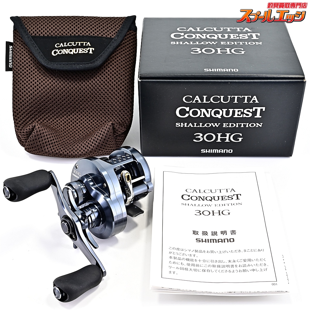 シマノ　24カルカッタコンクエスト　シャローエディション30HG Amazon | シマノ(SHIMANO) ベイトリール 24 カルカッタコン