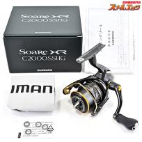 【シマノ】 21ソアレ XR C2000SSHG SHIMANO Soare