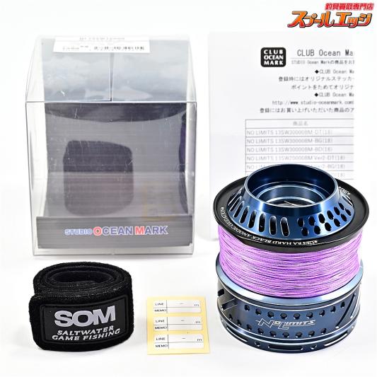 【スタジオオーシャンマーク】 ノーリミッツ NL19SW16000 ロイヤルブルー21 STUDIO OCEAN MARK NOLIMITS
