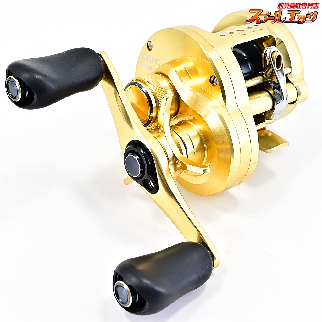 SHIMANO - ２1カルカッタコンクエスト100HG シマノ 21カルカッタコンクエスト100HG | やまがみ釣具