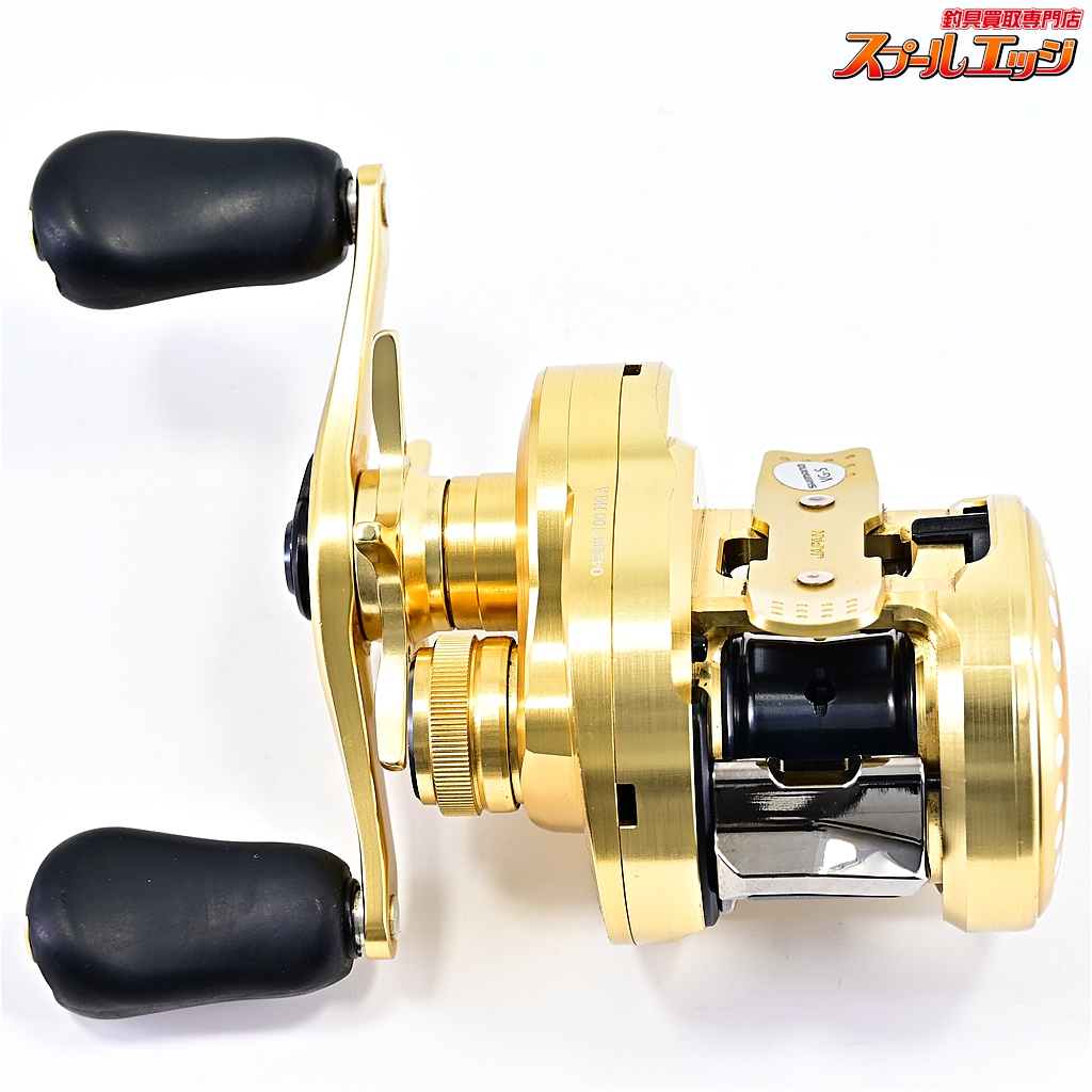 SHIMANO - ２1カルカッタコンクエスト100HG シマノ 21カルカッタコンクエスト100HG | やまがみ釣具