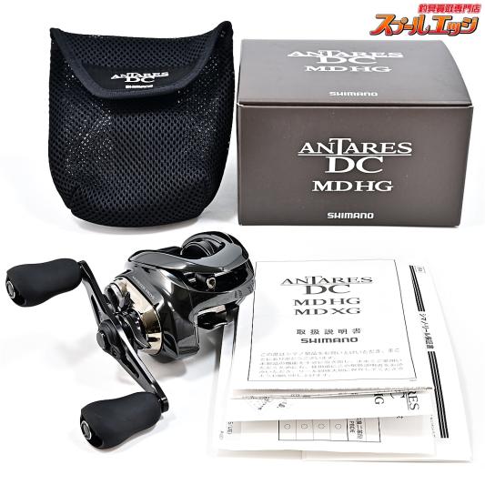 【シマノ】 23アンタレス DC MD HG SHIMANO ANTARES