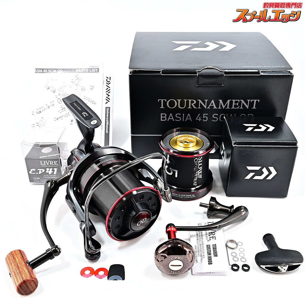 DAIWA 21 SURF BASIA 45 06PE スピニングリール