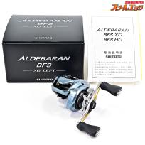 【シマノ】 22アルデバラン BFS XG SHIMANO ALDEBARAN