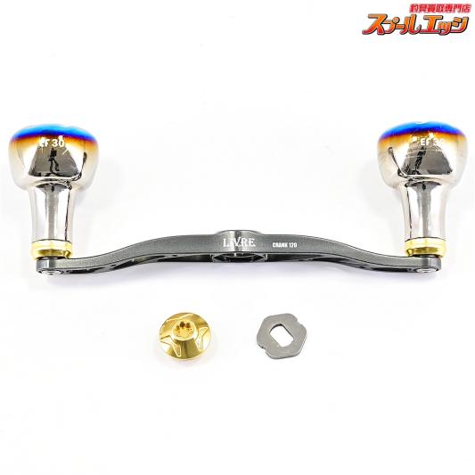 【リブレ】 クランク フェザー 120 EF30ノブ装着 ダイワ左用センターナット付 LIVRE CRANK Feather