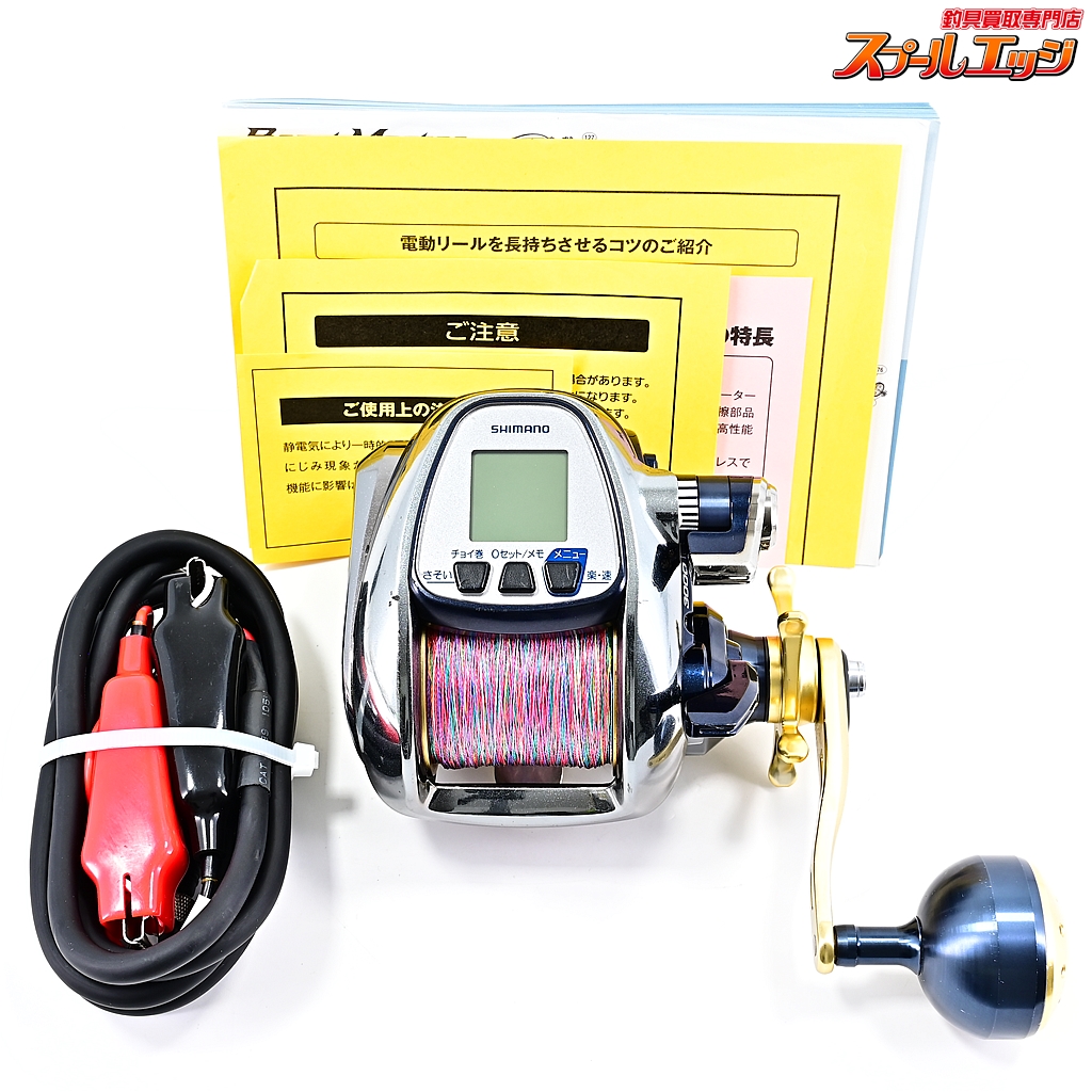 シマノ shimano 13ビーストマスター3000 シマノ ビーストマスター3000