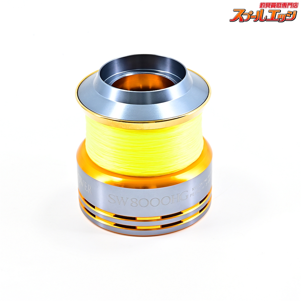 21ツインパワーSW8000hg 純正スプール ツインパワーSW8000HG 替え