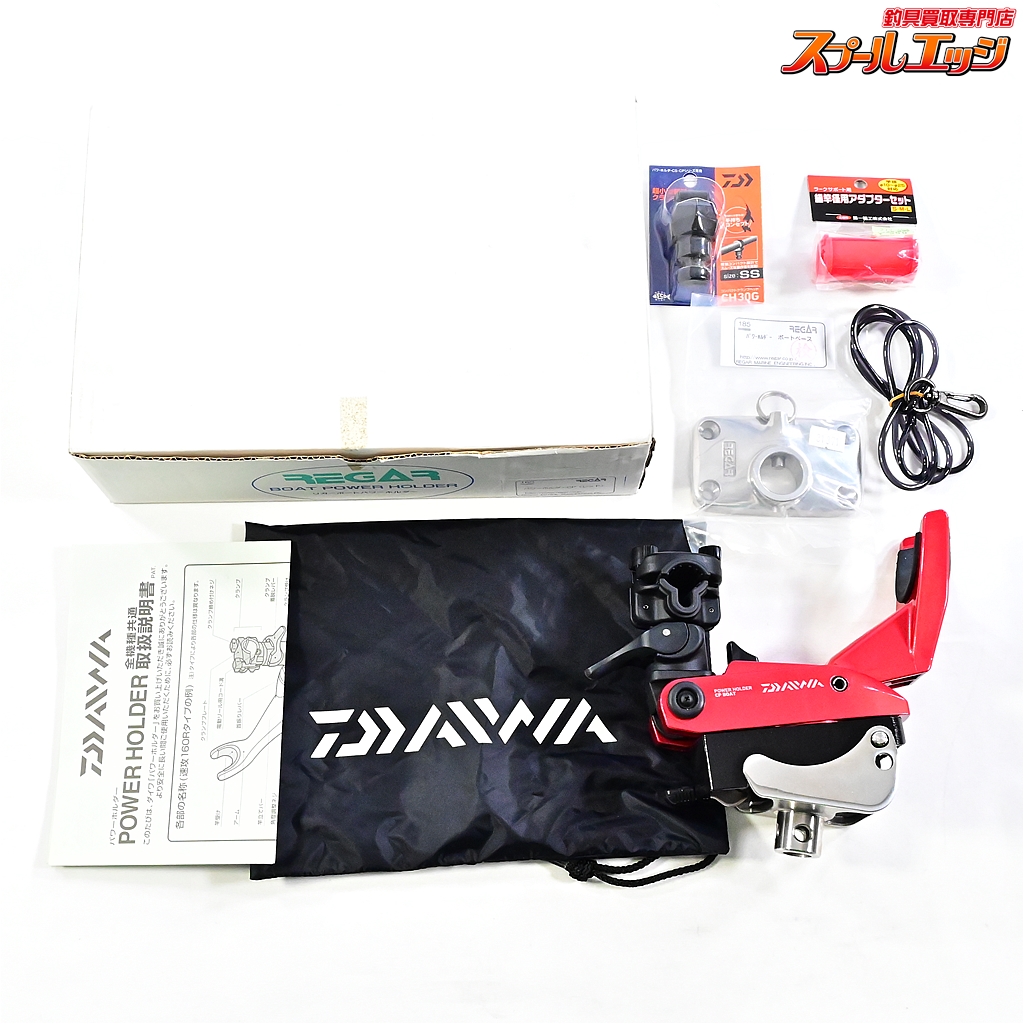 ★☆【ダイワ】 パワーホルダーCP ボート レッド ステンレスベース&クランプヘッドSS&細竿径用アダプターセット DAIWA K_060★☆e05266