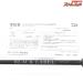 【ダイワ】 25ブラックレーベル C66ML-LM DAIWA BLACK LABEL バス ベイトモデル K_242