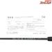 【ダイワ】 25ブラックレーベル S64UL DAIWA BLACK LABEL バス スピニングモデル K_236