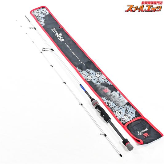 【一誠】 海太郎 碧 IUS-70XLS-LV2 レベリング issei UMITARO AOI Leveling アジ メバル K_158