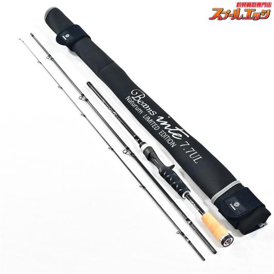 【フィッシュマン】 ビームス インテ 7.7UL 77UL ナチュラムリミテッドエディション 限定 Fishman Beams inte ライギョ 怪魚 K_135