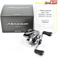 【シマノ】 20メタニウム ノーマルギア SHIMANO Metanium