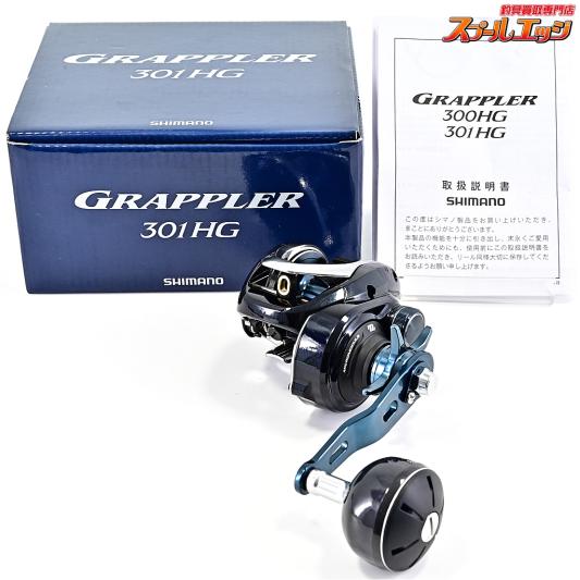 【シマノ】 17グラップラー 301HG SHIMANO GRAPPLER