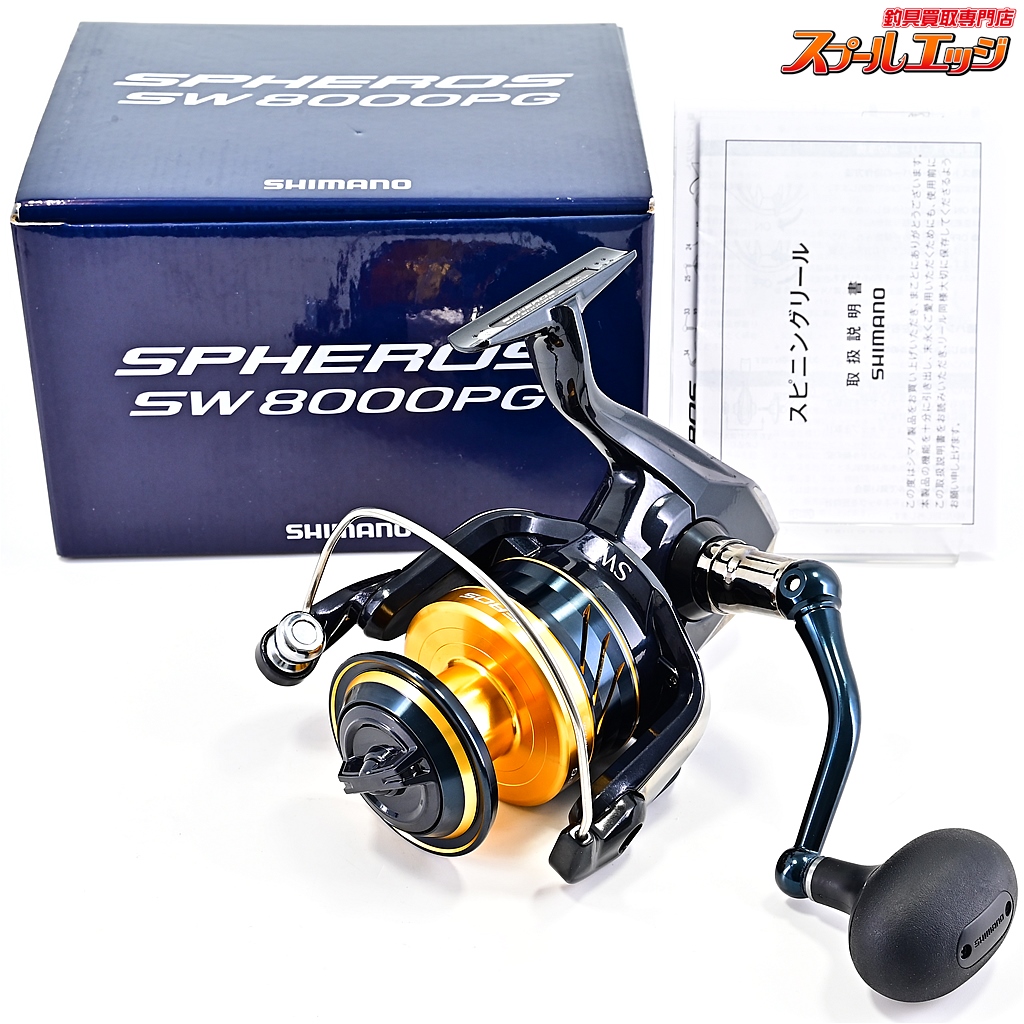 シマノ(SHIMANO)　２１スフェロスＳＷ　８０００ＰＧ　箱説明書付き シマノ 21 スフェロスSW 8000PG | リール,スピニングリール