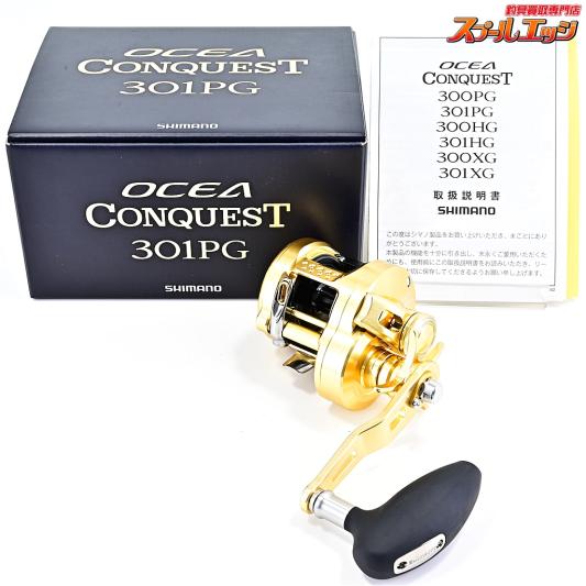 【シマノ】 22オシアコンクエスト 301PG SHIMANO OCEA CONQUEST