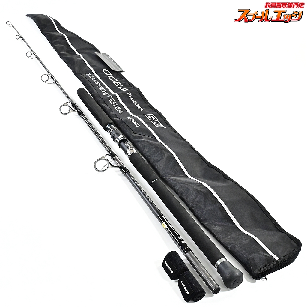 シマノ　20 オシアプラッガーBG ブルーフィンツナ　S70XXXH 20 オシア プラッガーBG ブルーフィンツナ 70XXXH