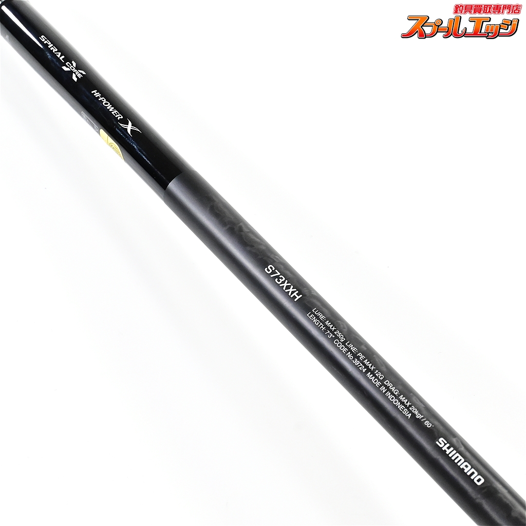 simanoシマノ　 ブルーフィンツナ S73XXH SHIMANO】OCEA PLUGGER BG”BLUEFIN TUNA l ブルーフィンツナ