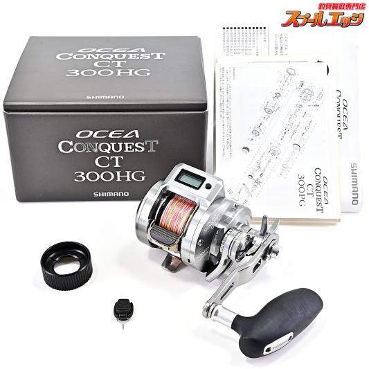 【シマノ】 24オシアコンクエスト CT 300HG SHIMANO OCEA CONQUEST