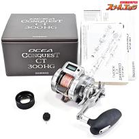 【シマノ】 24オシアコンクエスト CT 300HG SHIMANO OCEA CONQUEST
