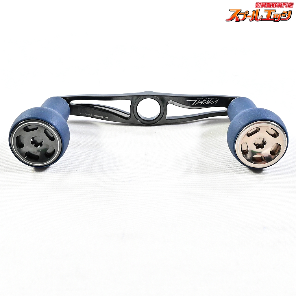 バリアルハンドル100 ネイビー DRT バリアルハンドル 95 ネイビー