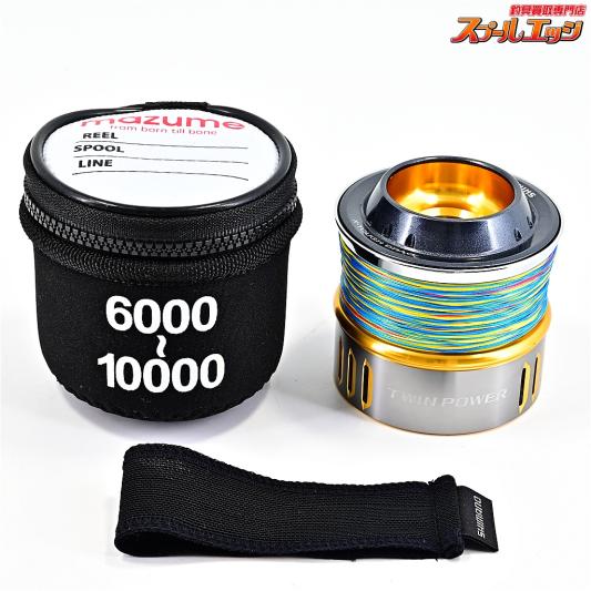 【シマノ】 15ツインパワー SW14000 純正スプール マズメスプールケース付 SHIMANO TWIN POWER