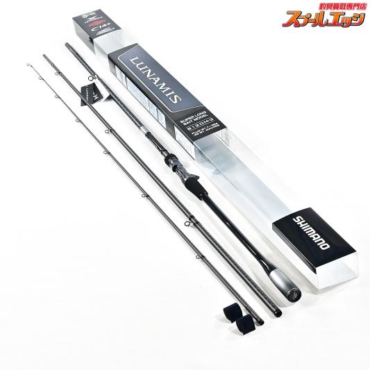 【シマノ】 22ルナミス B120M-3 SHIMANO LUNAMIS ヒラスズキ ブリ ヒラマサ K_173