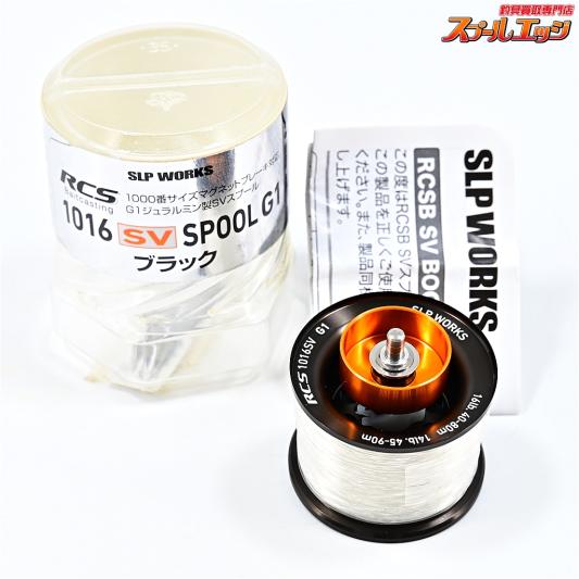 【ダイワxSLPワークス】 RCS 1016SV G1 スプール ブラック DAIWAxSLP-WORKS CUSTOM SPOOL